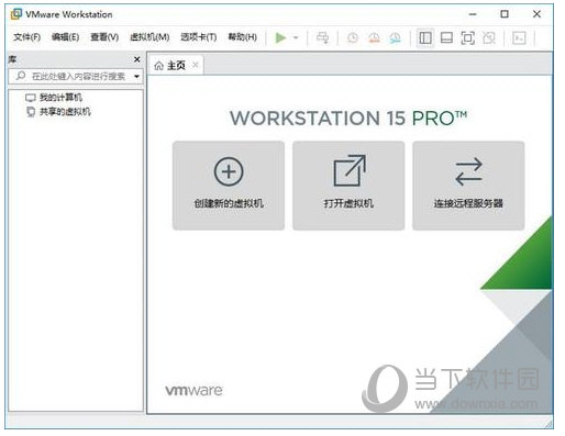 vmware虚拟机去虚拟化插件