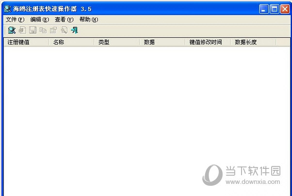 海鸥注册表快速操作器