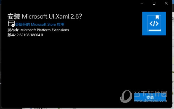 Microsoft.UI.Xaml