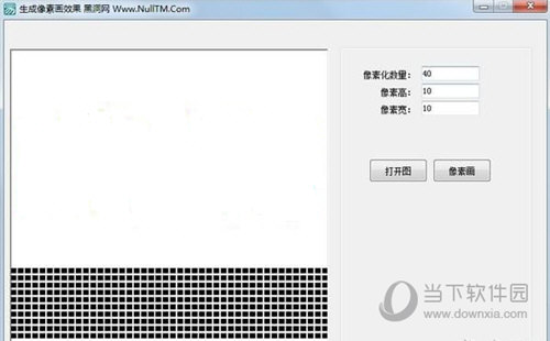 生成像素画效果工具