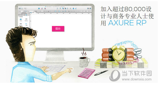 Axure RP Mac 破解版