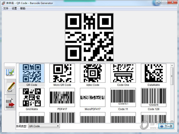 Barcode Generator