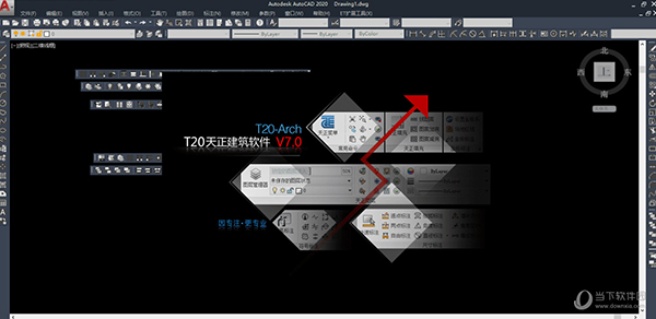 T20天正建筑7.0个人版