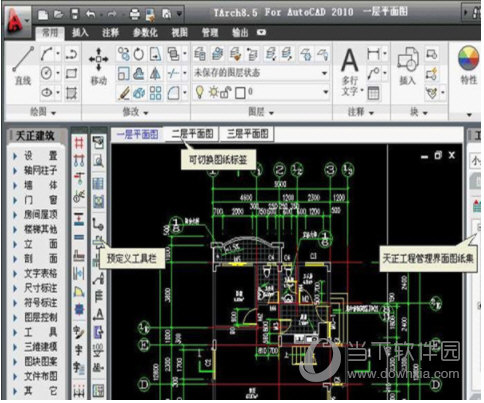 2018天正建筑电脑版