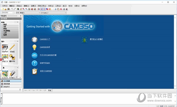 CAM350 10.7下载