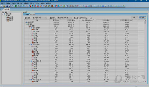 浩辰CAD暖通2018