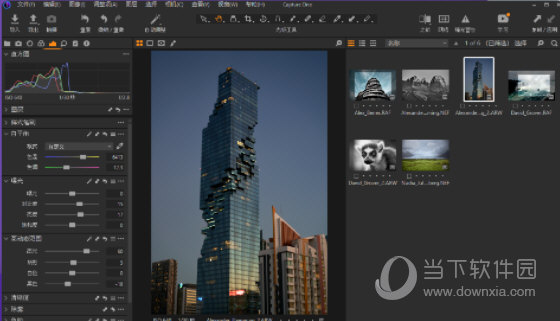 Capture One 23企业版破解版