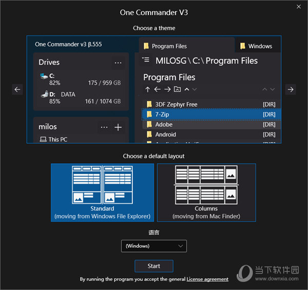 One Commander V3中文版