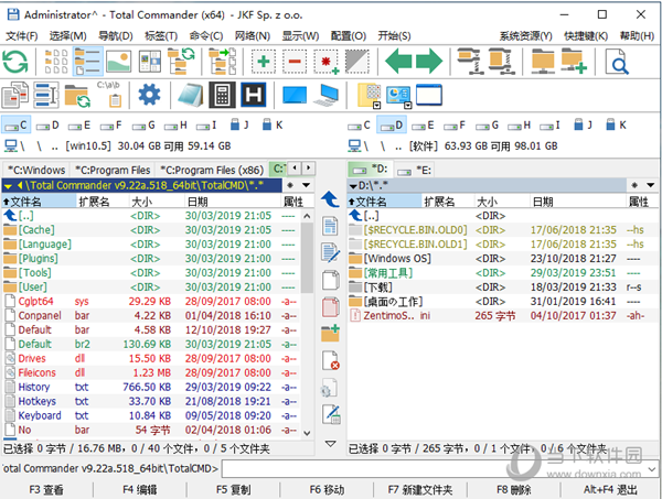 TotalCmd增强版