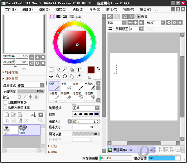 PaintTool SAI