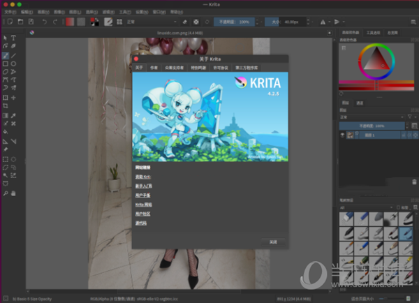 Krita Linux版