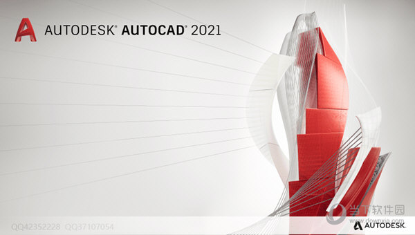 AutoCAD2021绿色免安装版