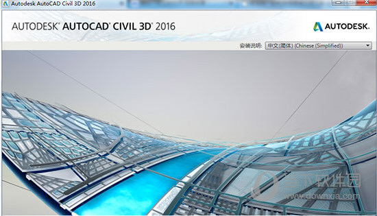 AutoCAD Civil 3D 2016中文破解版