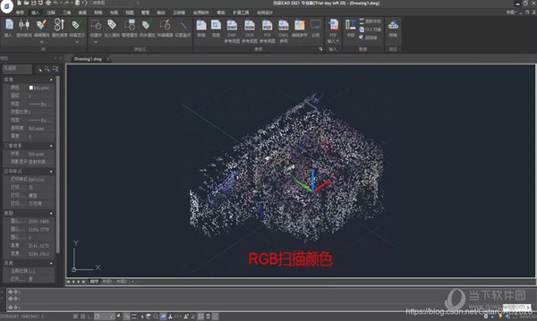 浩辰CAD2021永久激活版