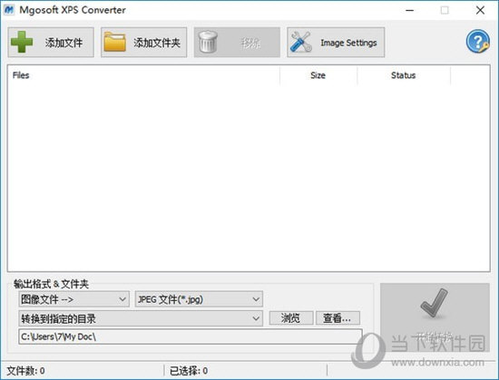 Mgosoft XPS Converter