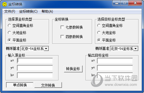 COORD坐标转换工具