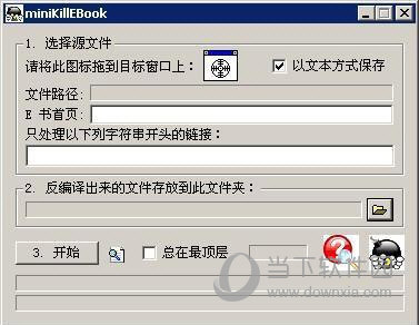 Minikillebook下载