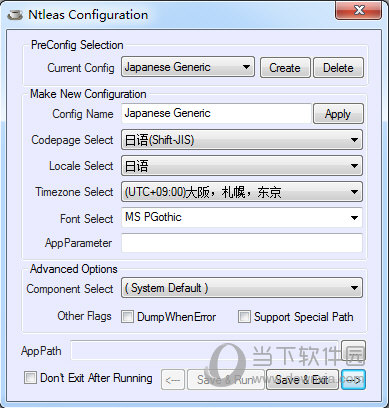 Ntleas Configuration