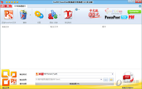 FoxPDF PowerPoint to PDF Converter