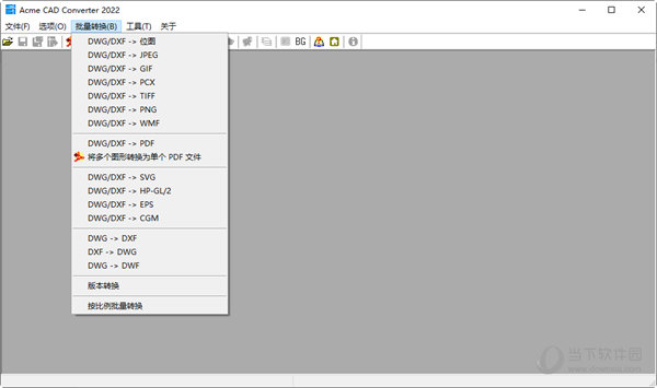 Acme CAD Converter 2022精简版