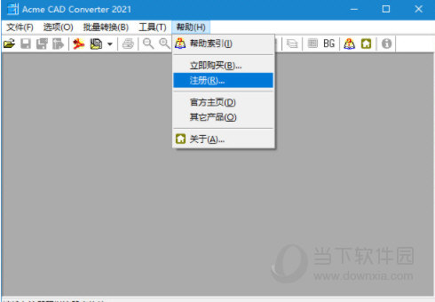 Acme CAD Converter去除教育版