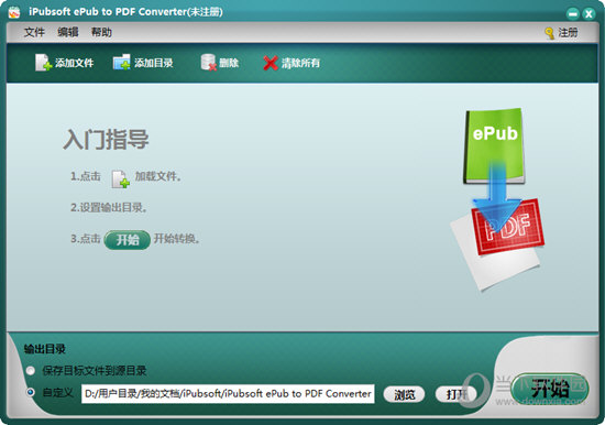 iPubsoft ePub to PDF Converter