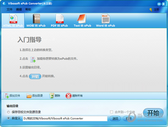 Vibosoft ePub Converter