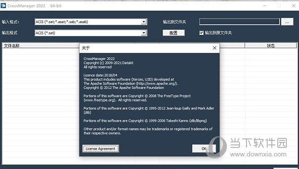 DATAKIT CrossManager