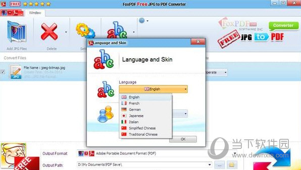 FoxPDF Free JPG to PDF Converter