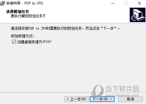 TriSun PDF to JPG破解版下载