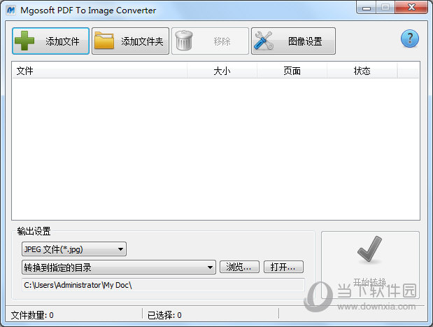 Mgosoft PDF To Image Converter