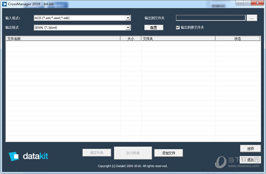 DATAKIT CrossManager