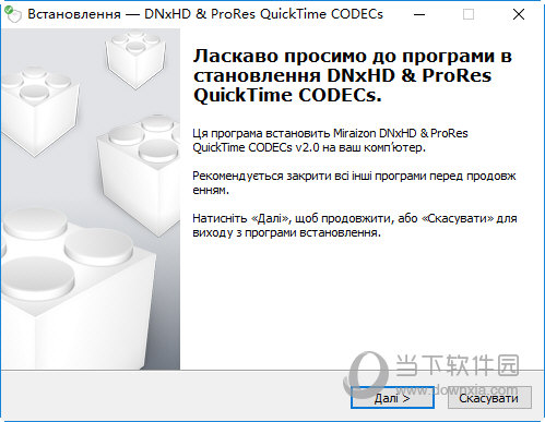 Miraizon DNxHD and ProRes Codecs