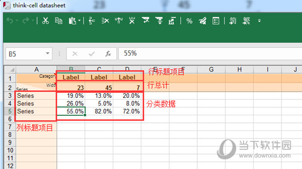 Thinkcell11破解版