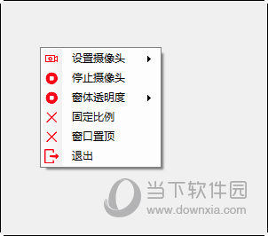 Windows摄像头独立窗口显示工具