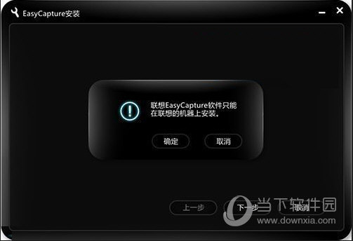EasyCapture下载