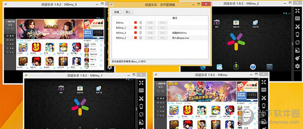 逍遥安卓模拟器多开管理器