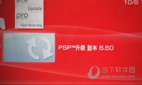 PSP30006.60破解包下载