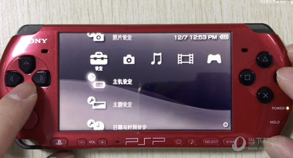 psp3000破解软件下载