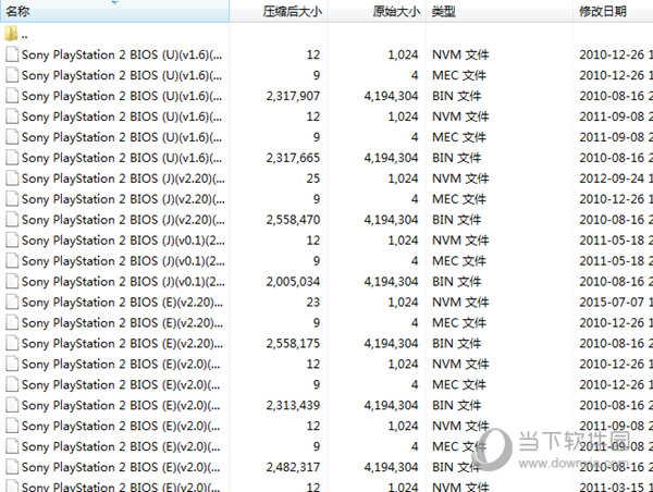 AetherSX2模拟器Bios文件