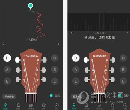 吉他调音器电脑版下载
