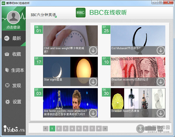 爱语吧BBC在线收听