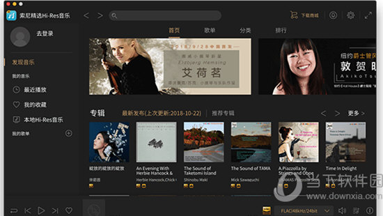 索尼精选Hi-Res音乐