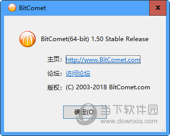 bitcomet 64位下载