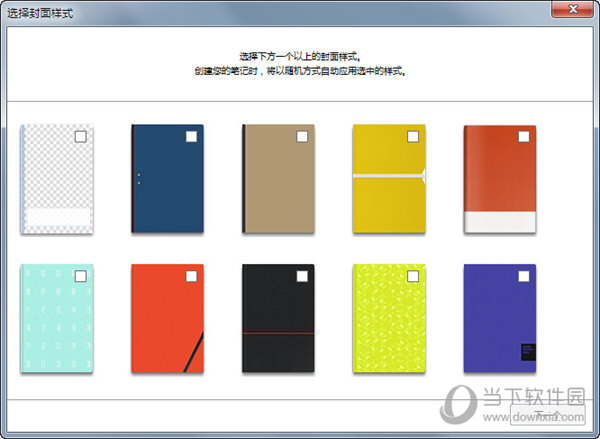 Samsung Notes