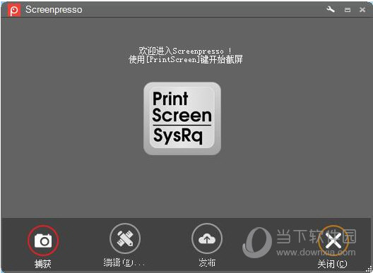 Screenpresso Pro绿色破解版