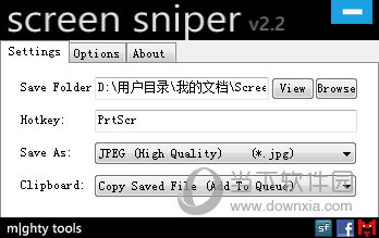 Screen Sniper