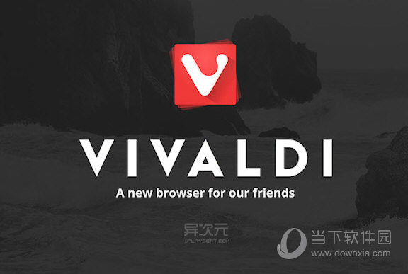 Vivaldi浏览器MAC版