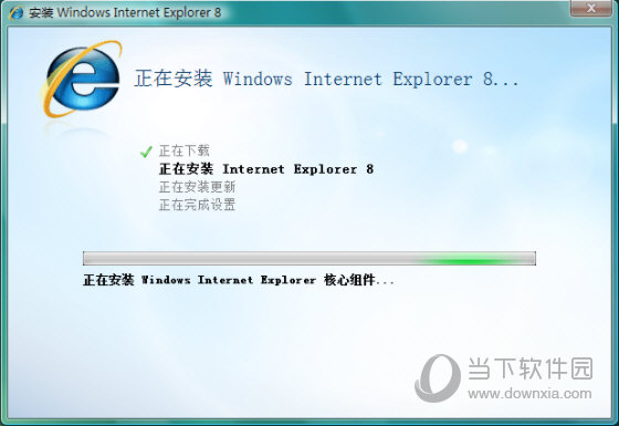 IE8完整版下载