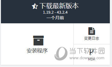 我的世界forge1.19.2下载